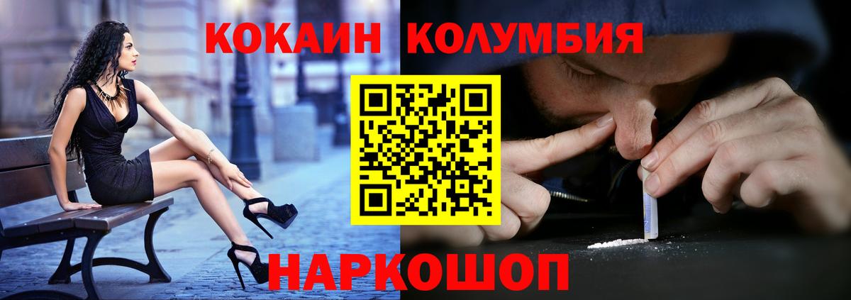 Cocaine 97% Мыски