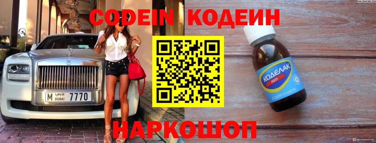 MDMA  МАРИХУАНА  Мыски  Вход с VPN  Меф МЯУ МЯУ кристаллы  Купить наркотики цена  ЭКСТАЗИ 