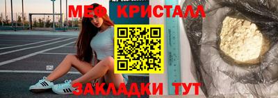 каннабис Кинель