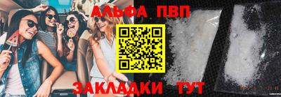 кокаин перу Комсомольск-на-Амуре