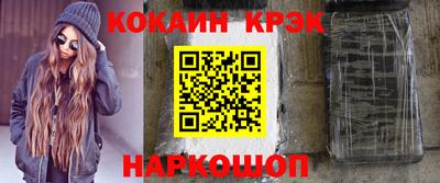 кокаин премиум Кимры