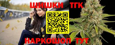 каннабис Кинель