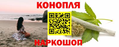 каннабис Кинель