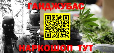 каннабис Кинель