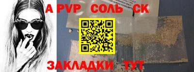 каннабис Кинель