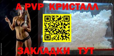 кокаин премиум Кимры