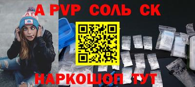 метадон Коммунар