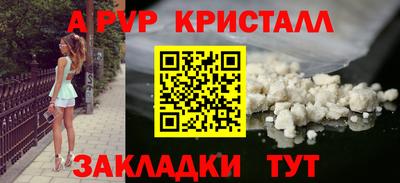 кокаин премиум Кимры