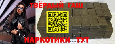 кокаин премиум Кимры
