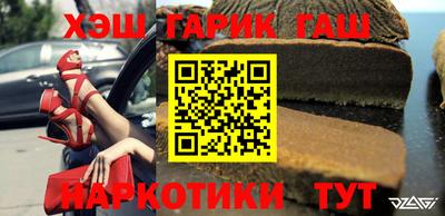 каннабис Кинель