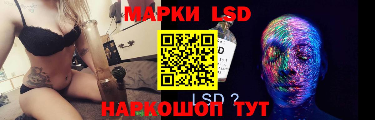 LSD-25 экстази кислота  Лсд 25 экстази ecstasy  Вход с VPN  Мыски 