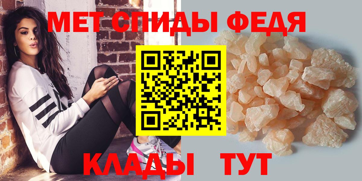 МЕТАМФЕТАМИН мет Мыски