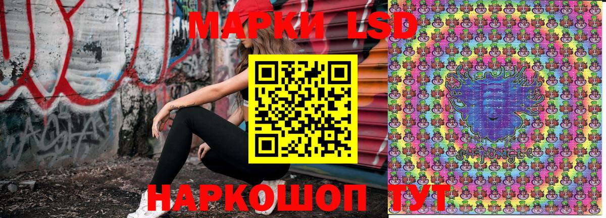 Марки 25I-NBOMe  Вход с VPN  Мыски  Марки NBOMe 1,5мг  Марки NBOMe 1,5мг 