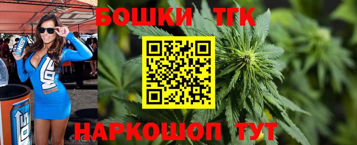 Каннабис марихуана Мыски